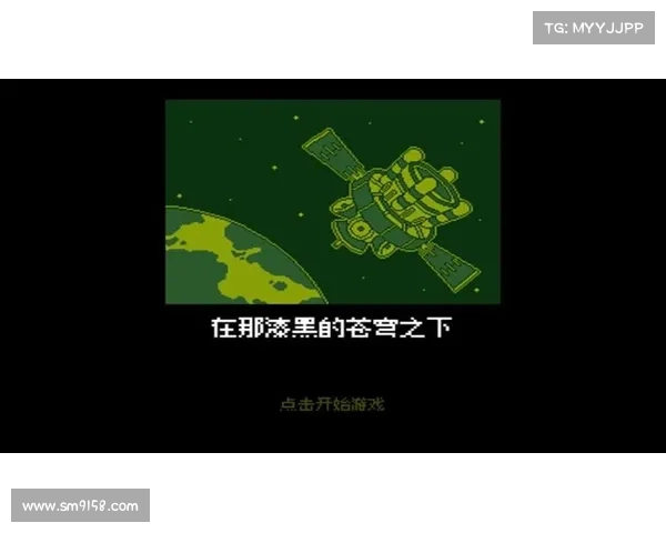 银月传说：苍穹之下的冒险之旅